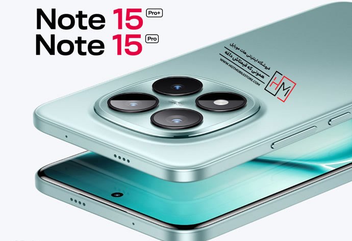 ردمی نوت 15 پرو – Redmi Note 15 Pro