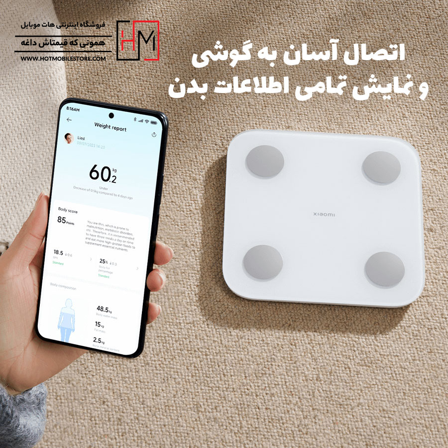 ترازو هوشمند شیائومی Smart Scale S400