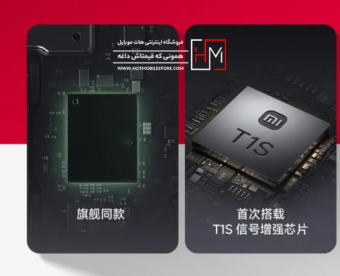 ردمی نوت 15 پرو – Redmi Note 15 Pro