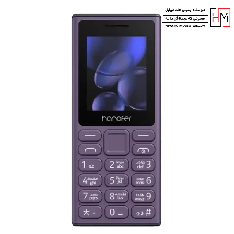 گوشی هانوفر 2024 105