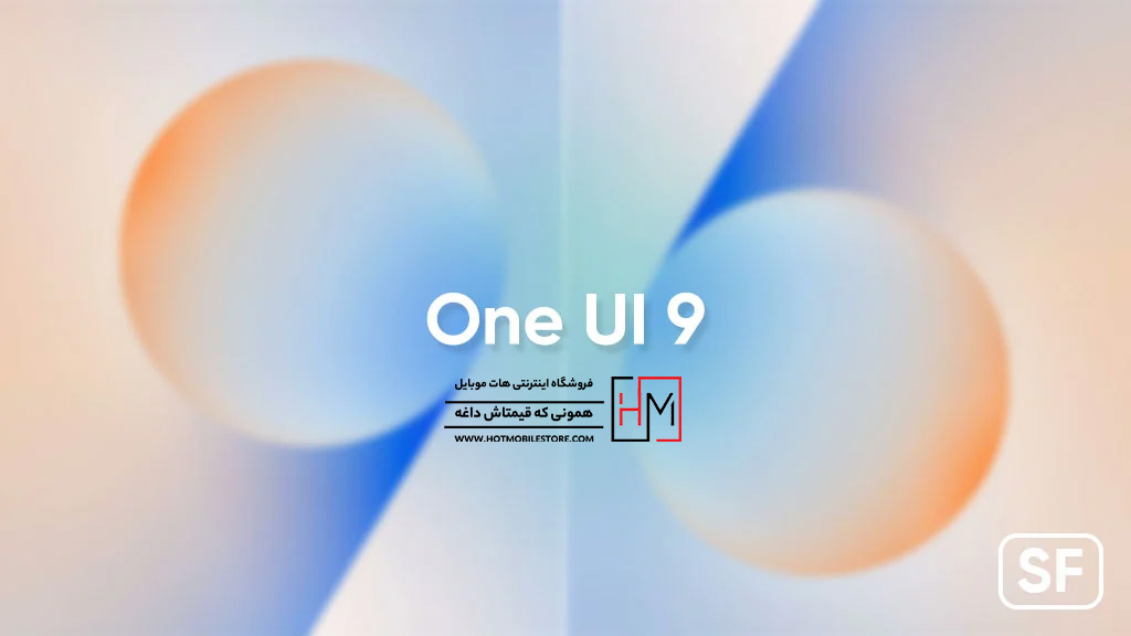ONE UI 9