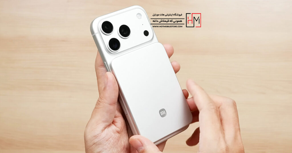 پاور بانک جدید شیائومی