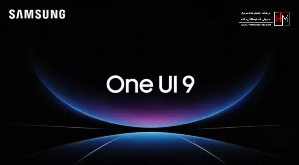 ONE UI 9
