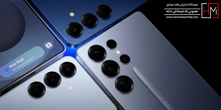 هوش مصنوعی قدرتمند سامسونگ برای Galaxy S26