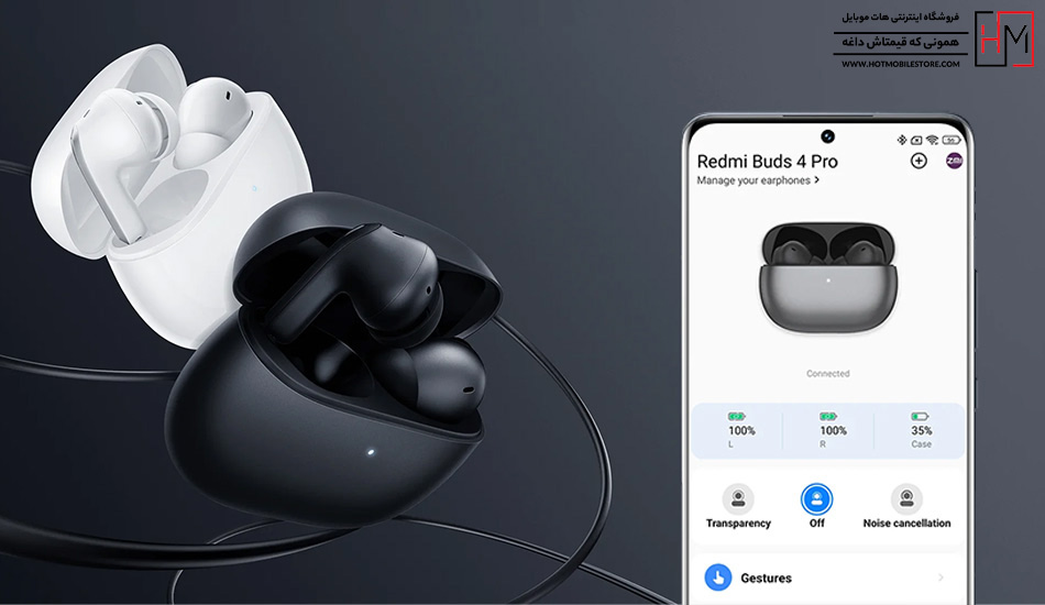 هدفون بلوتوثی شیائومی Redmi Buds 4 Pro