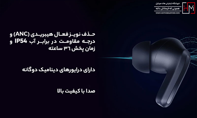 هدفون بلوتوثی شیائومی Redmi Buds 4 Pro