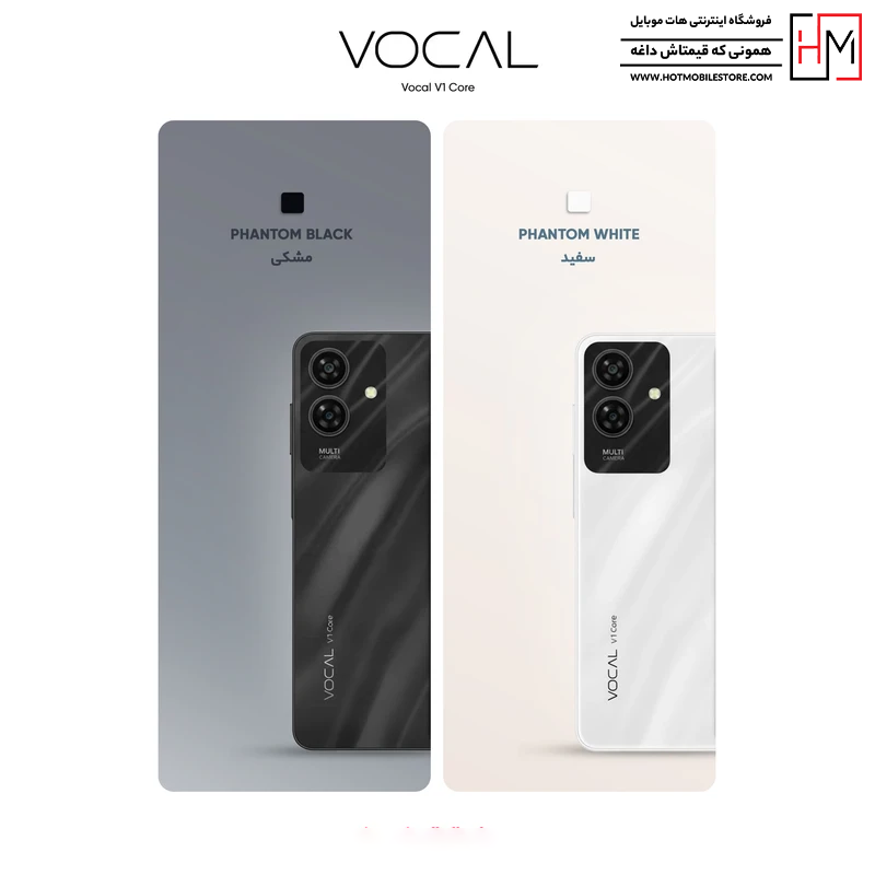 گوشی وکال V1 Core