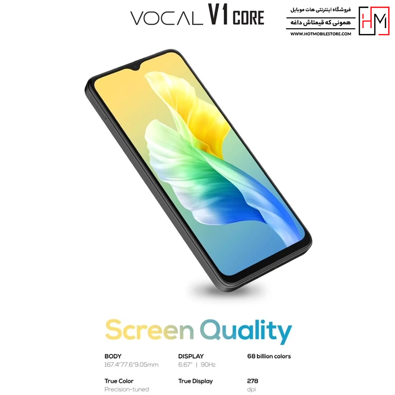 گوشی وکال V1 Core