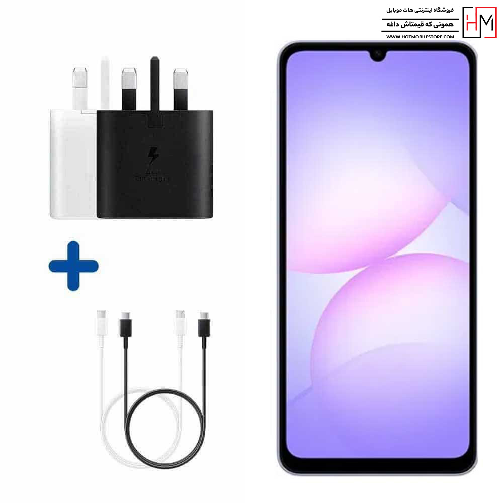 گوشی A07 به همراه شارژر