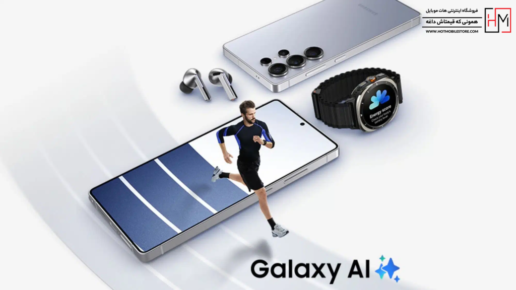 هوش مصنوعی قدرتمند سامسونگ برای Galaxy S26