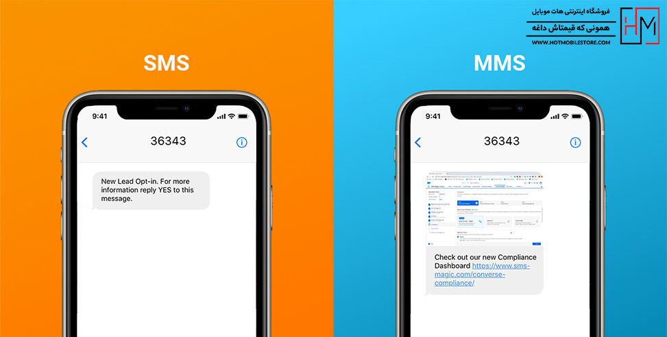 چگونه در سامسونگ SMS بلند بدهیم؟