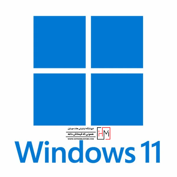 ویندوز 11