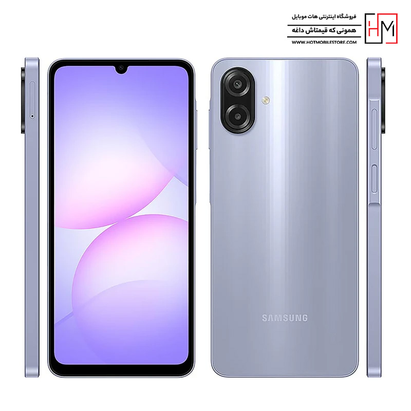 گوشی A07 به همراه شارژر