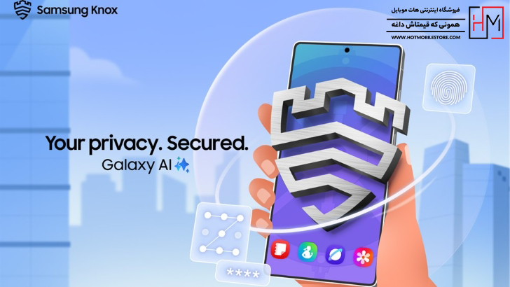 هوش مصنوعی قدرتمند سامسونگ برای Galaxy S26