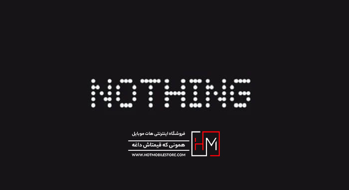 ساخت گوشی جدید Nothing