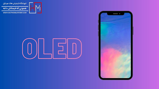 انواع صفحه نمایشگر گوشی ها