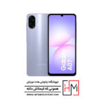 گوشی A07 با شارژر داخل جعبه