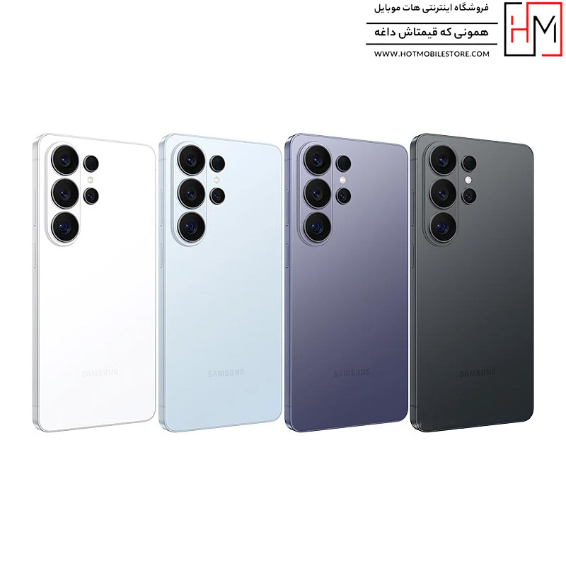 گوشی S26 Ultra