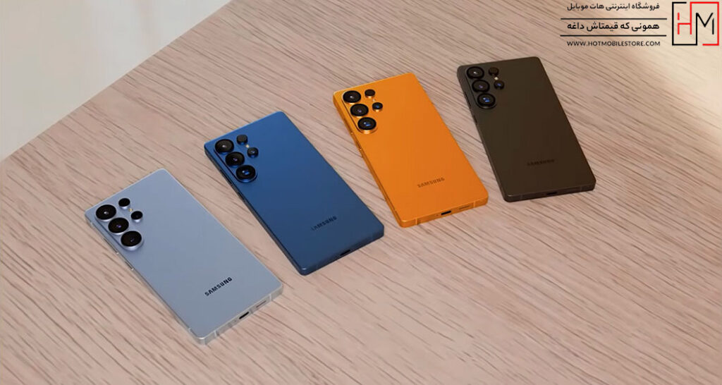 گوشی سامسونگ S26 Ultra