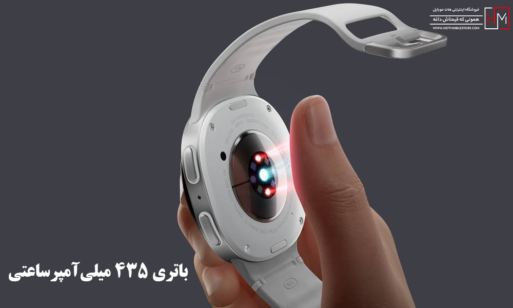 ساعت هوشمند سامسونگ Galaxy Watch 8 مدل 44 میلی‌متر