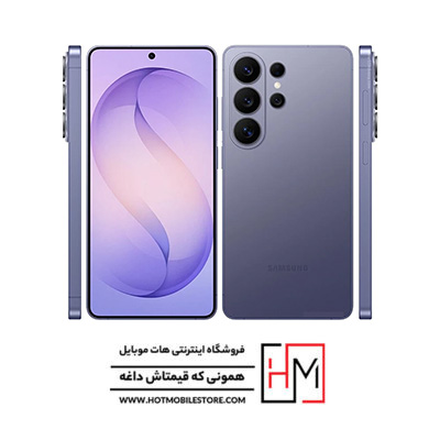 گوشی سامسونگ S26 Ultra گوشی سامسونگ S26 Ultra