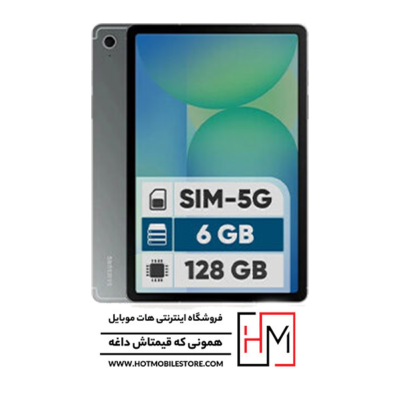 تبلت سامسونگ Galaxy Tab S10 Lite 5G