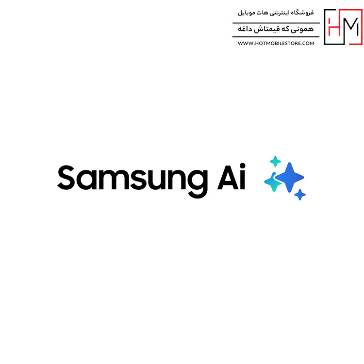 گوشی سامسونگ S26 Ultra