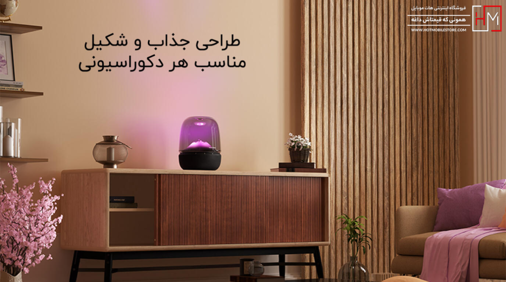 اسپیکر بلوتوثی هارمن کاردن Aura Studio 5