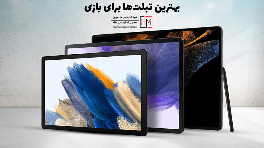 بهترین لپ‌تاپ برای بازی
