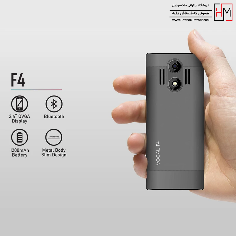 گوشی وکال F4