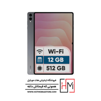 تبلت Tab S11 Ultra Wi-Fi