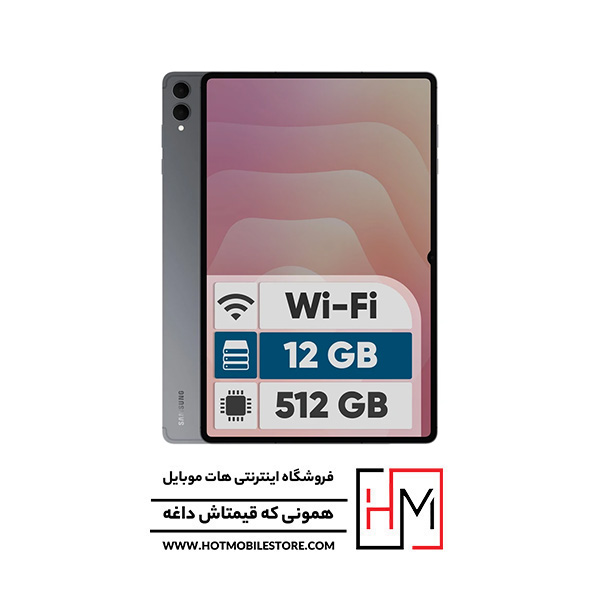 تبلت Tab S11 Ultra Wi-Fi