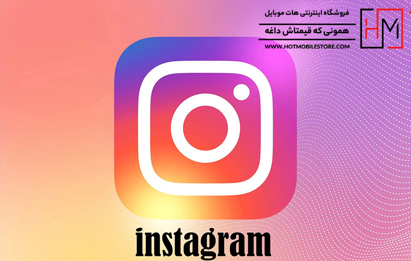 دنیای هات موبایل