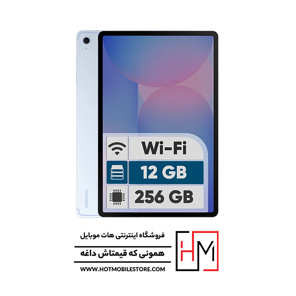 تبلت سامسونگ Galaxy Tab S10 FE Plus Wi-Fi