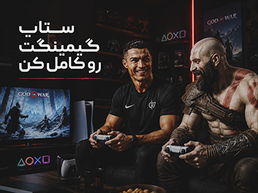 کنسول و تجهیزات بازی