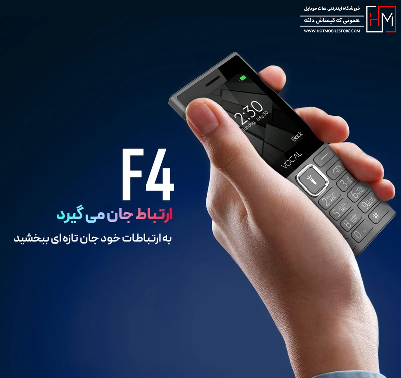 گوشی وکال F4