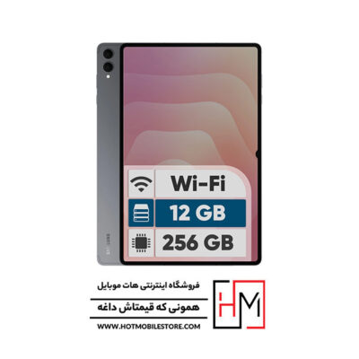 تبلت سامسونگ Tab S11 Ultra Wi-Fi