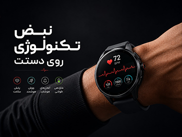 ساعت هوشمند