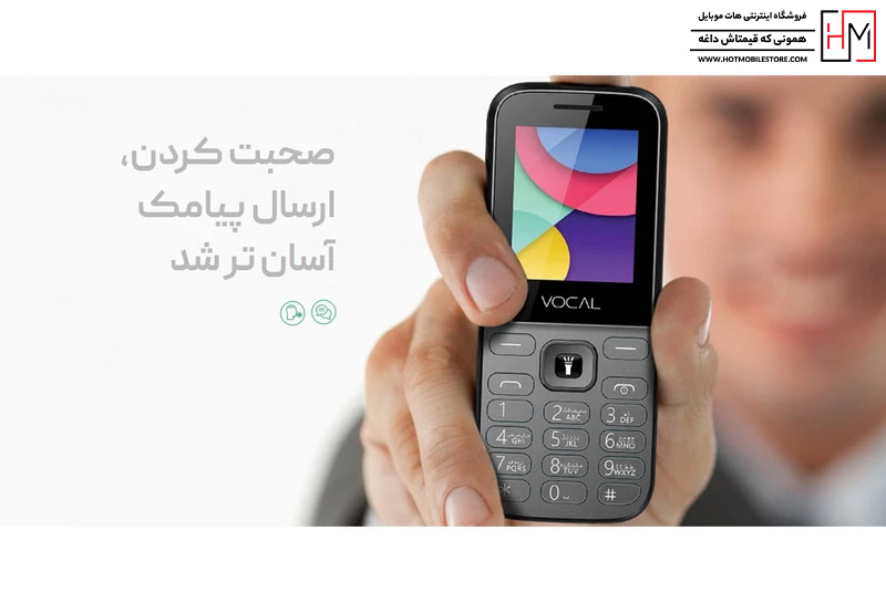 گوشی وکال F2
