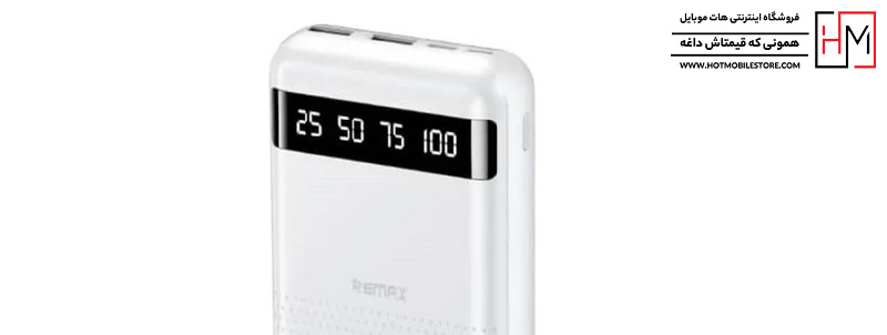 پاوربانک ریمکس RPP 11