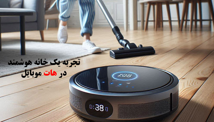 اکسسوری