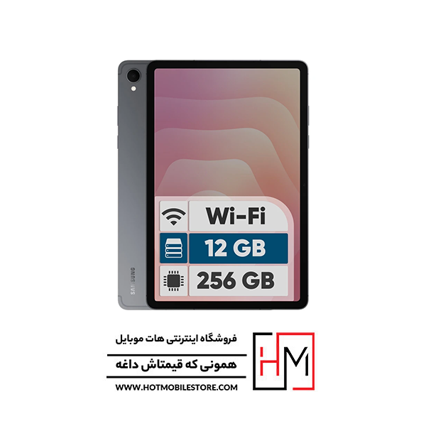 تبلت سامسونگ Tab S11 Wi-Fi