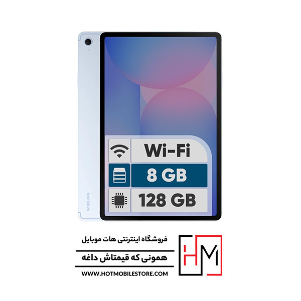تبلت سامسونگ Galaxy Tab S10 FE Plus Wi-Fi