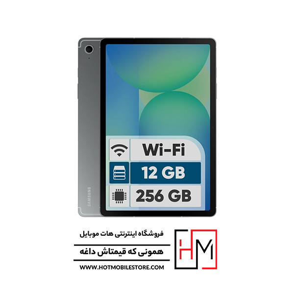 تبلت سامسونگ Tab S10 FE Wi-Fi