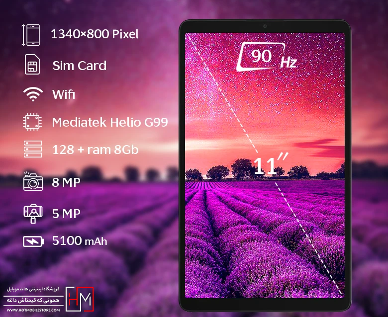 تبلت سامسونگ Tab A11 4G