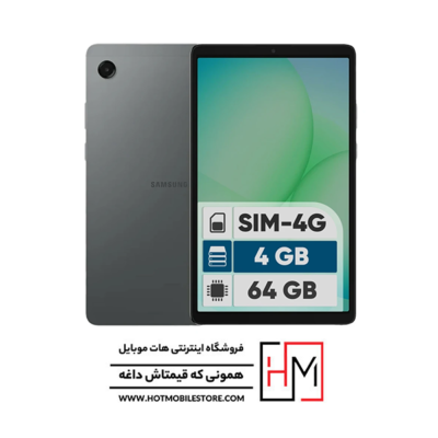 تبلت Tab A11 4G
