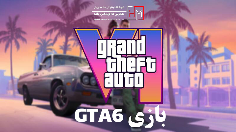 بازی GTA6
