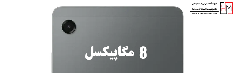 تبلت سامسونگ Tab A11 4G