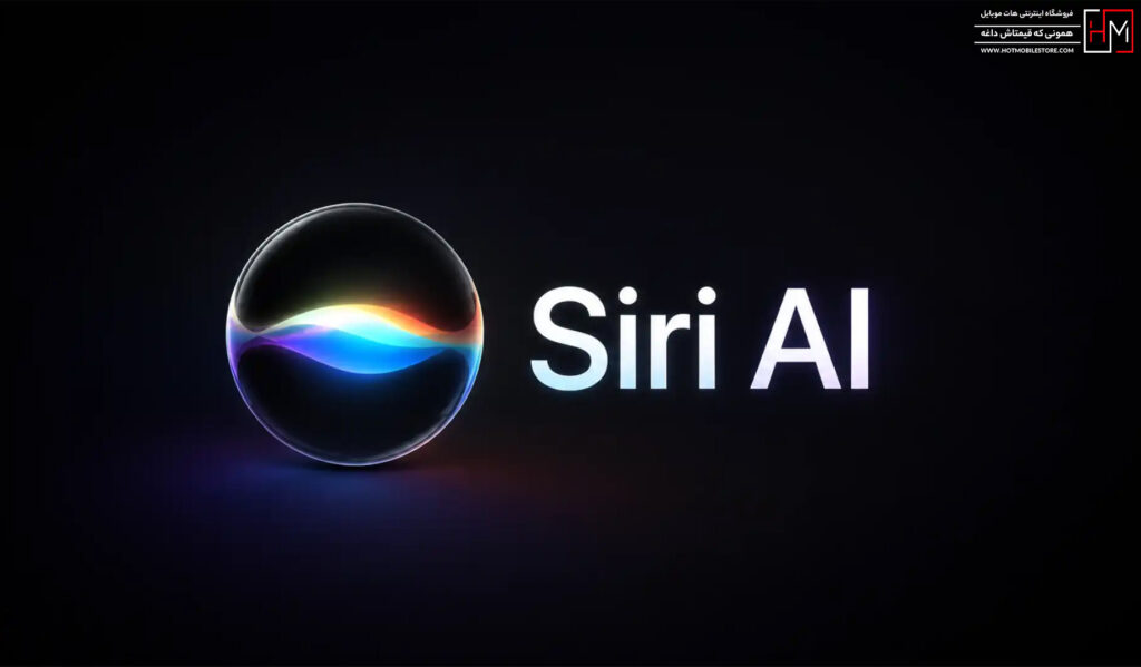 معرفی iOS 27