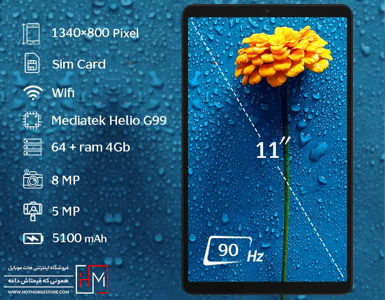تبلت Tab A11 4G